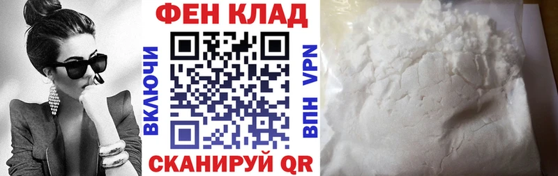 АМФЕТАМИН VHQ Курлово