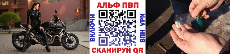 Alpha PVP Crystall  Курлово 