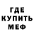 КЕТАМИН VHQ Bench