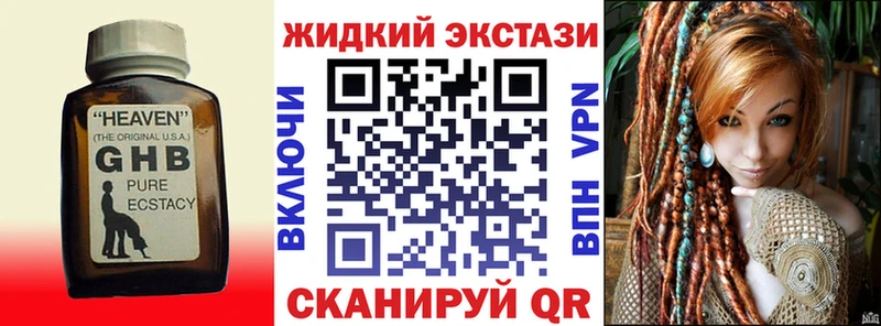 БУТИРАТ оксана  Курлово 