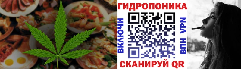 Еда ТГК конопля Курлово