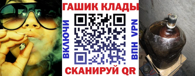 купить наркотики сайты  Курлово  ГАШИШ убойный 