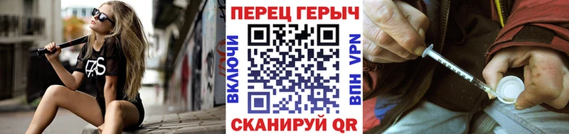 блэк спрут ссылка  Курлово  ГЕРОИН Heroin  где найти наркотики 