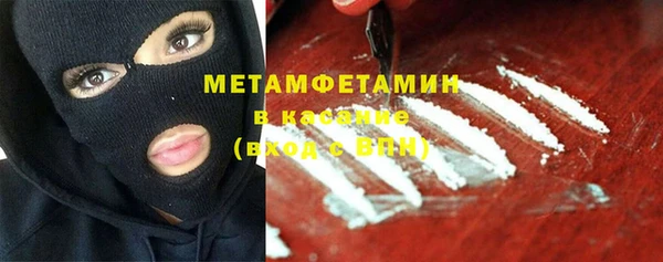 кокаин Алексин