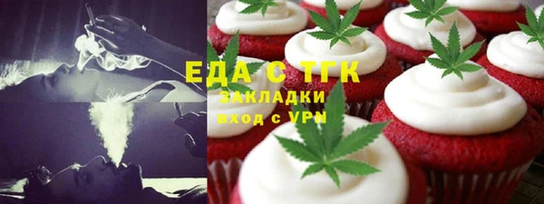 кокаин Алексин
