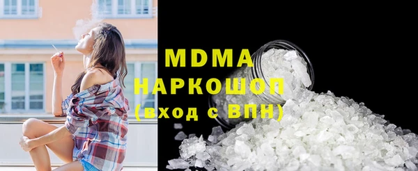 кокаин Алексин