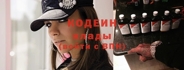 кокаин Алексин