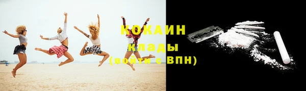 кокаин Алексин