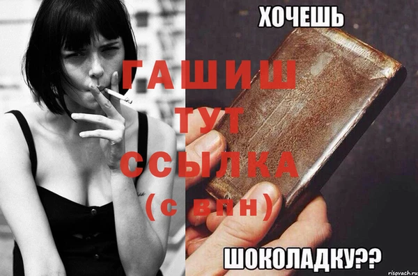 кокаин Алексин