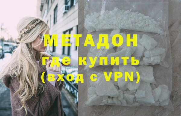 кокаин Алексин