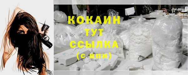 кокаин Алексин