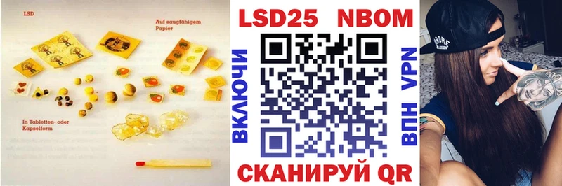 как найти наркотики  Курлово  LSD-25 экстази кислота 