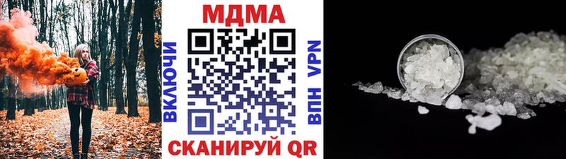 MDMA crystal  Курлово 