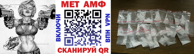 Метамфетамин Декстрометамфетамин 99.9%  Курлово 