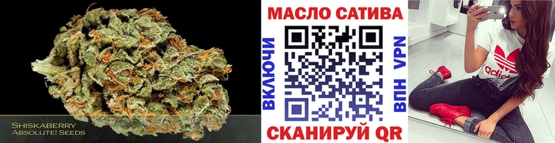 Дистиллят ТГК THC oil Курлово